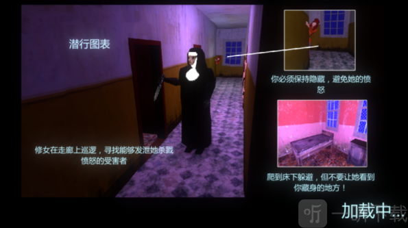 恐怖密室解谜求生下载手机版