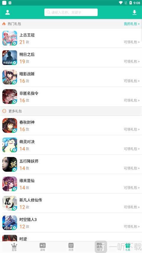 逍遥市场app下载
