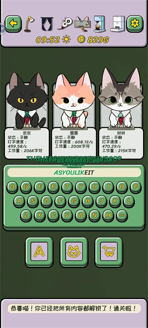无限猫猫计划测试版下载