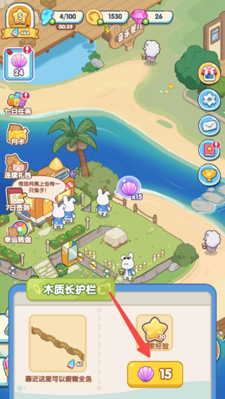 动物海岛安卓版下载安装