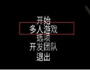 恶魔轮盘最新版本4.0下载