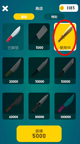 这也能切无广告游戏下载
