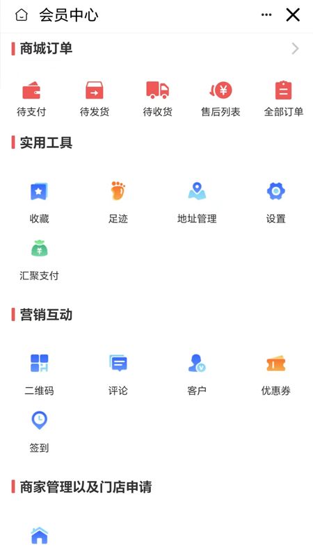 Luck鸳鸯商城app下载安装