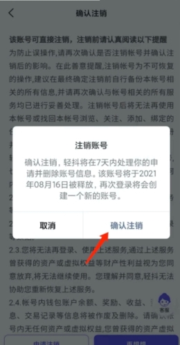 轻抖短视频工具下载安装