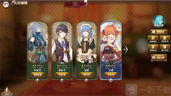匠屋异闻录公测下载