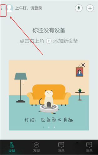 阿里智能app最新版下载