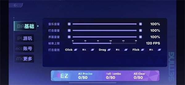 RYCEAM镜之韵律音游下载