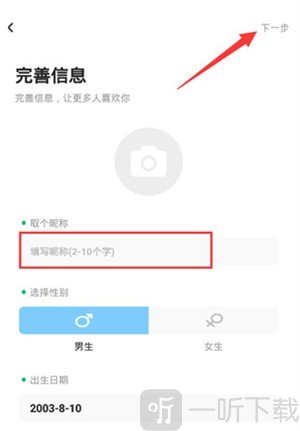 遥望壁纸app下载最新版