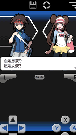 口袋妖怪黑2下载安装