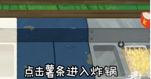 蟹堡王传奇玩家自制手机版下载