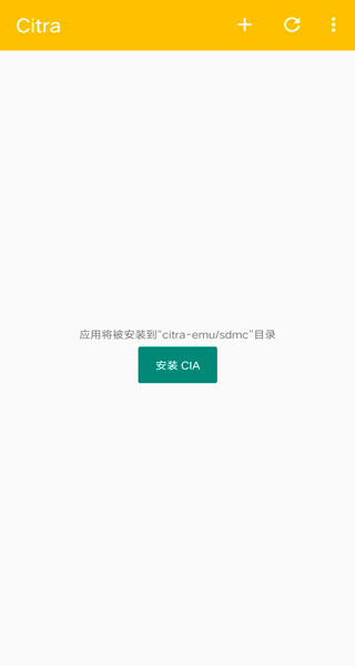 3ds模拟器手机版下载