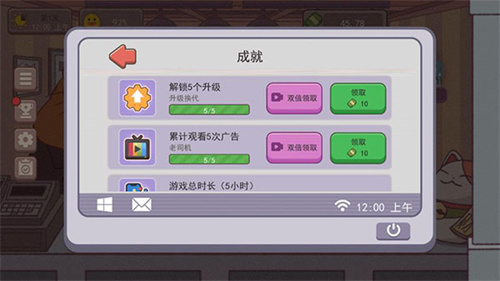 可口的咖啡美味的咖啡最新版下载安装