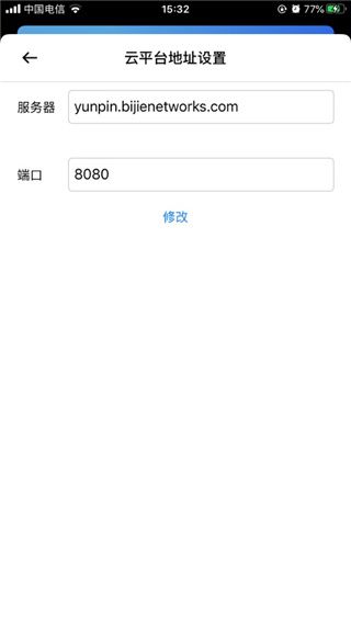 必捷投屏TV版下载