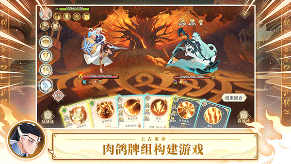 Ancient Gods下载安装