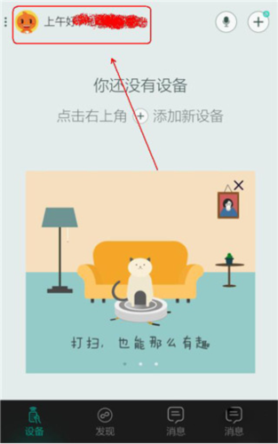 阿里智能app最新版下载