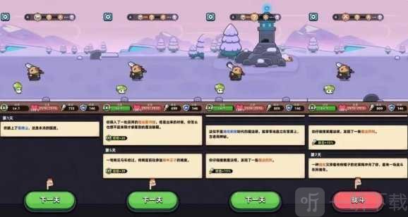 卡皮巴拉go下载安装