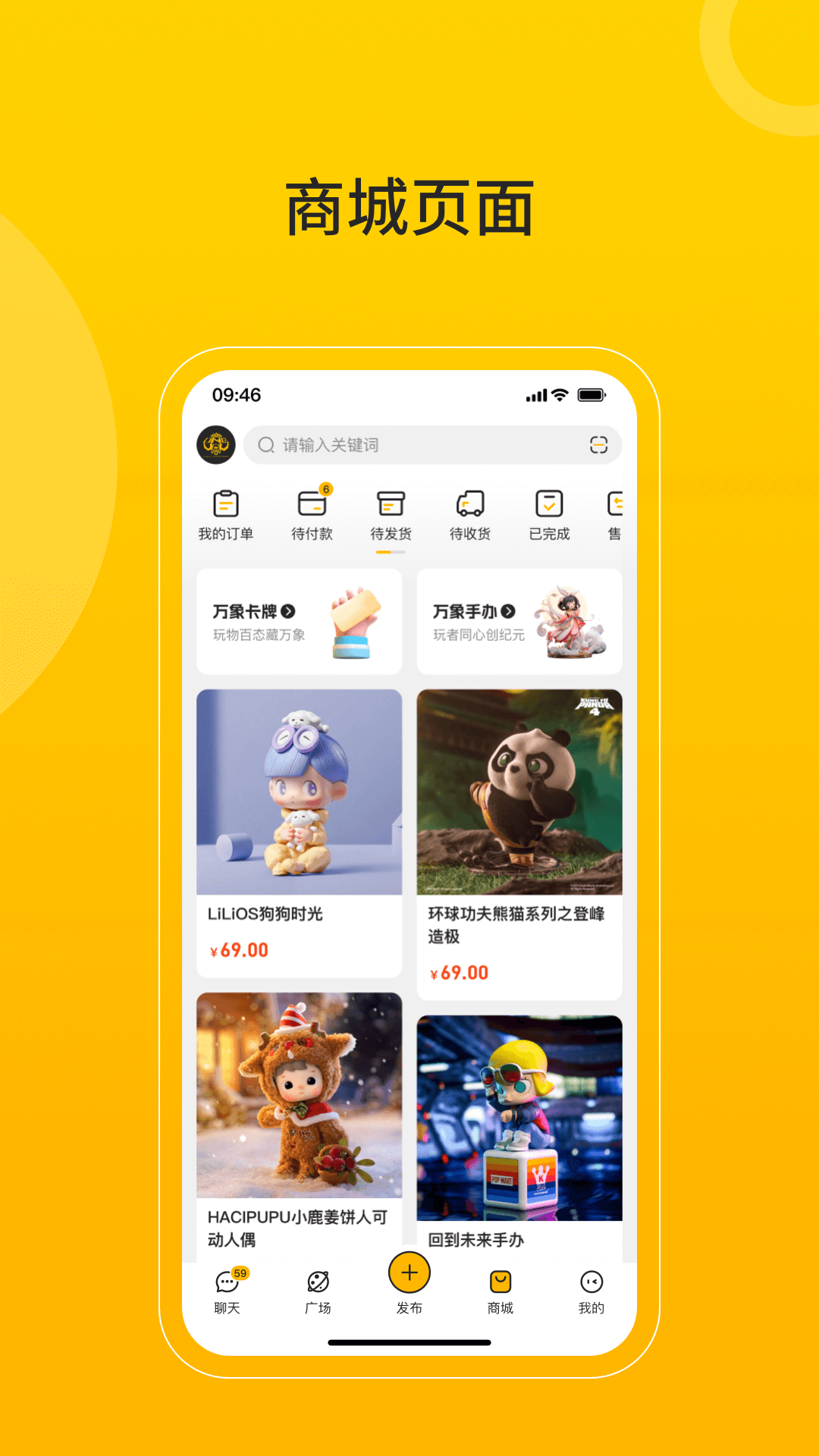 万象纪元下载