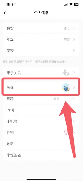 爱立熊迷你打印机app下载安装