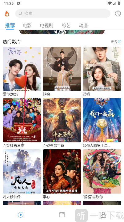 烽火剧场app最新版下载