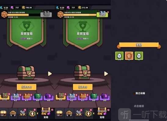 卡皮巴拉go下载安装