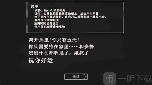 granny格林菜单v1.8下载