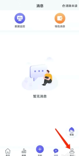 轻抖短视频工具下载安装
