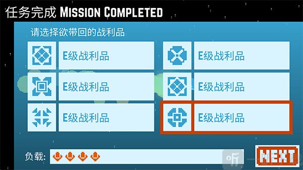 星球爆破公司内置菜单下载