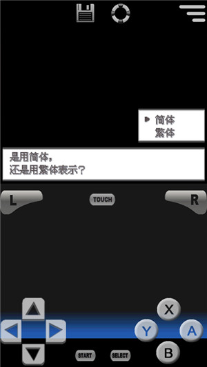 口袋妖怪黑2下载安装