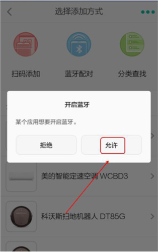阿里智能app最新版下载