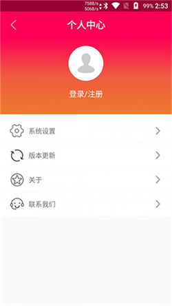 屏幕电子秤app手机版下载