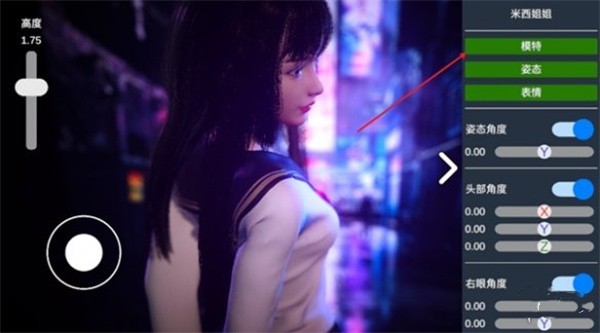 摄影师模拟器3d手机版下载