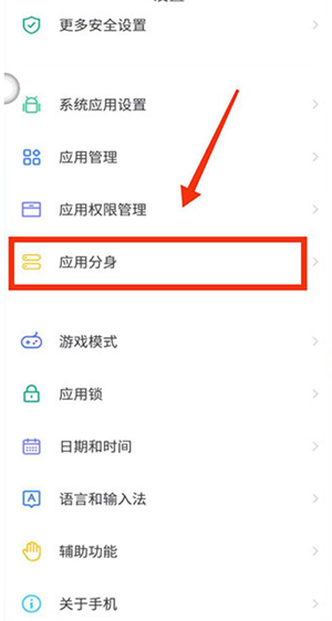 移动云手机旗舰版1.2.0下载
