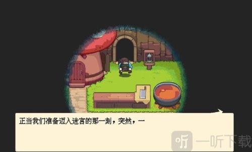 萤火饭游戏下载