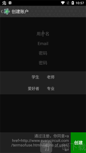 电路模拟器汉化免费版下载