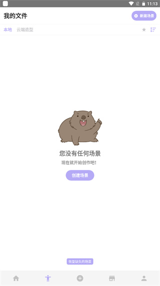 魔法人形师永久免费版下载安装