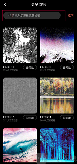 Dazz相机最新版免费下载