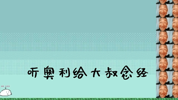 普通的大冒险下载安装
