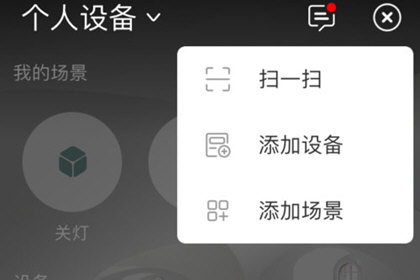 阿里智能app最新版下载