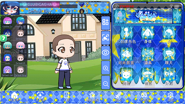 Gacha Star加查之星下载安装