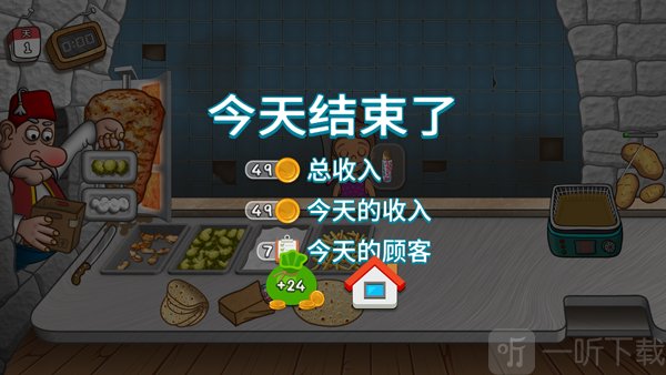 国潮沙威玛传奇内置菜单手游下载