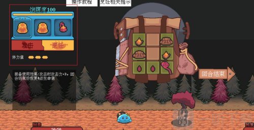 萤火饭游戏下载