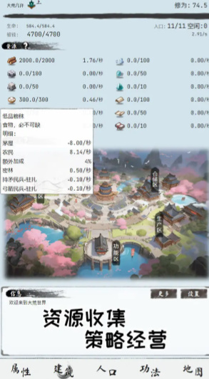 大荒几许游戏下载