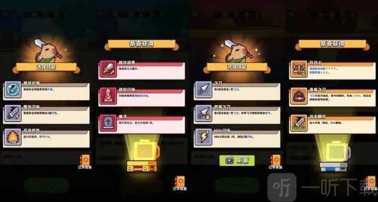 卡皮巴拉go下载安装