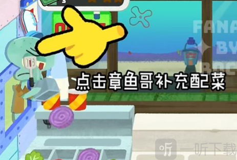 蟹堡王传奇玩家自制手机版下载