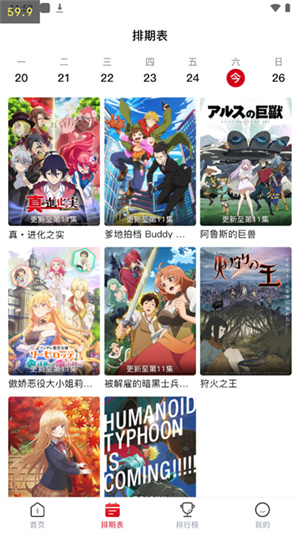 omofun无广告最新版app下载