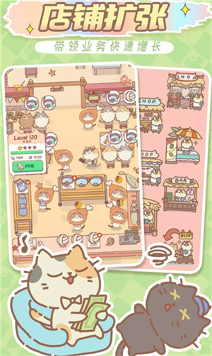 猫猫商店中文内购版下载