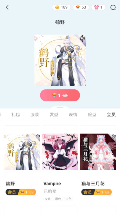 漫想世界app下载手机版免费