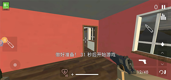 teardown拆迁模拟器下载