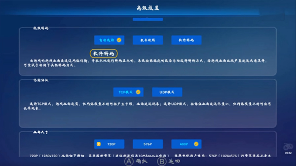 格来云游戏新版下载安装
