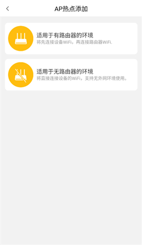 智能云摄像头app下载